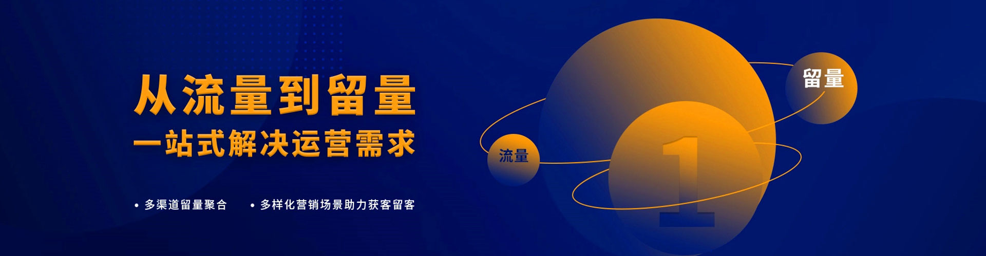 吴起信息流投放